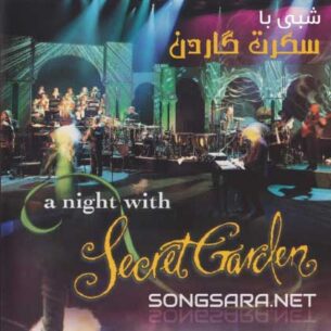 A-Night-With-Secret-Garden-1993