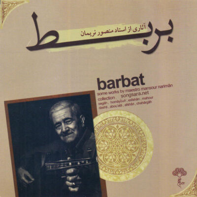 Mansour Nariman - Barbat (Oud)