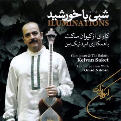 Keyvan Saket - Illuminations (2006)