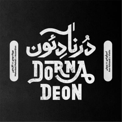 Mehrdad Mehdi, Aso Kohzadi - Dornadeon (2017)