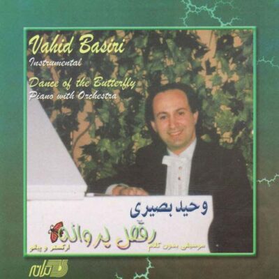 Vahid Basiri