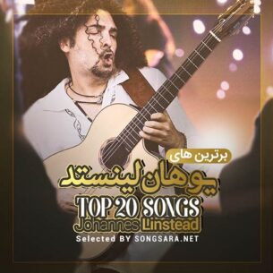 TOP 20 Songs Johannes Linstead