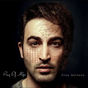 Sina Bathaie - Ray of Hope (2018)