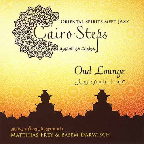 Oud Lounge: Cairo Steps