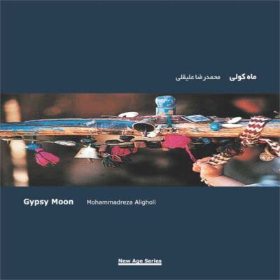 Mohammadreza Aligholi - Gypsy Moon