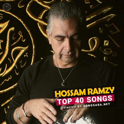 Bahlam Beek