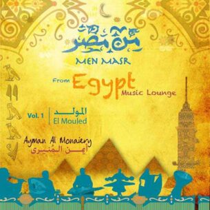 Ayman Al Monaiery - From Egypt