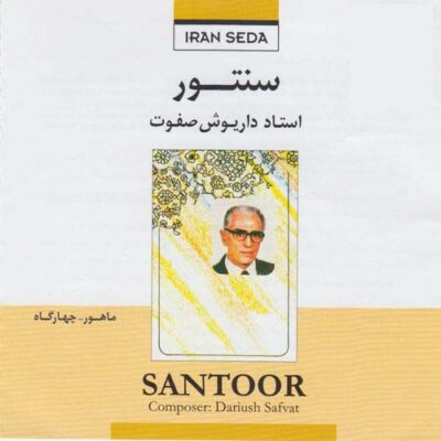 Dariush Safvat Santoor
