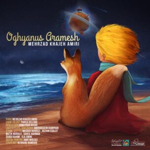 Mehrzad Khajeh Amiri - Oghyanus Aramesh