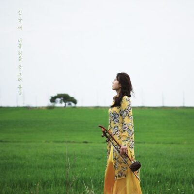 Shin Nal Sae The Spring That I Saw You