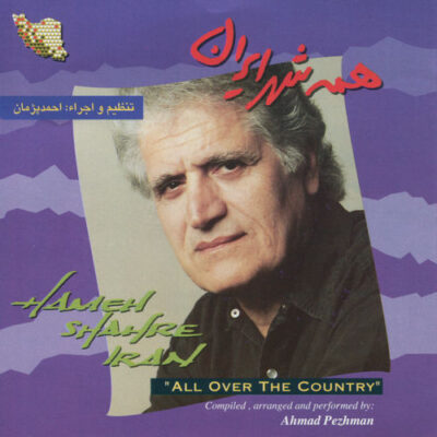 Ahmad Pezhman All Over The Country