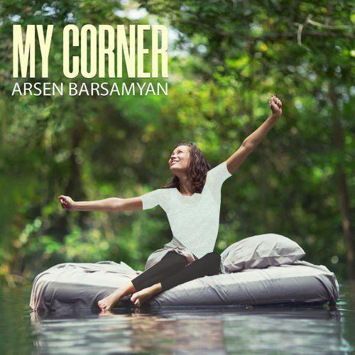 Arsen Barsamyan - My Corner