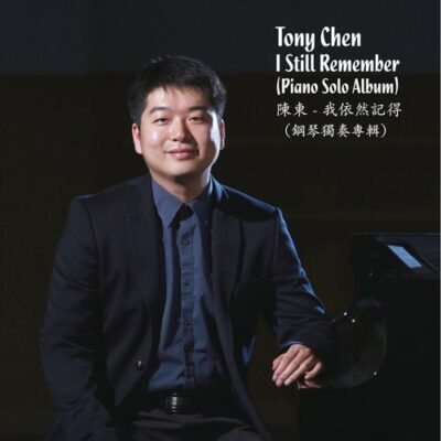 Tony Chen I Still Remember