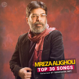 TOP 30 Mohammadreza Aligholi
