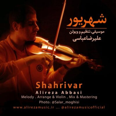 Alireza Abbasi - Shahrivar