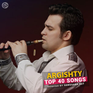 TOP 40 Songs Argishty