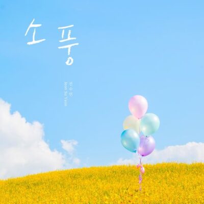 Jeon Su Yeon Picnic
