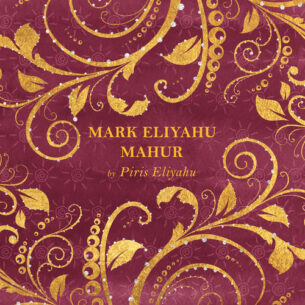 Mark Eliyahu Mahur