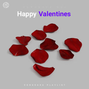 Happy Valentines (Playlist By SONGSARA.NET)