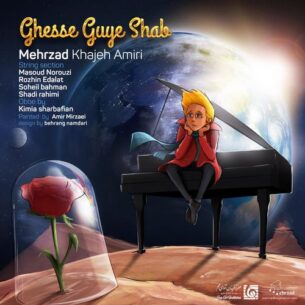 Mehrzad Khajeh Amiri The Night Story Teller