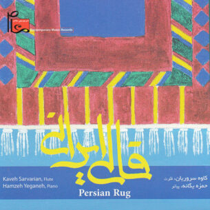 Persian Rug