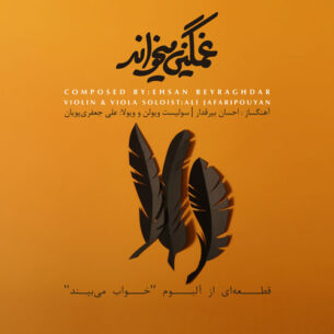 Ehsan Beyraghdar - Sings Sadly