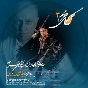 Babak Shahraki -Golhaye Khorram 3