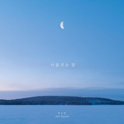 Jeon Su Yeon A Swaying Moon