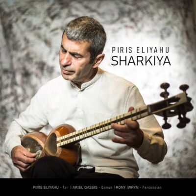 Piris Eliyahu Sharkiya