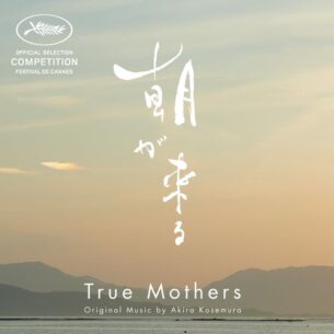 Akira Kosemura True Mothers