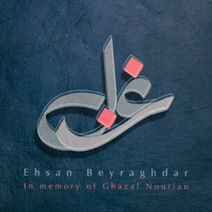 Ehsan Beyraghdar - Ghazaal