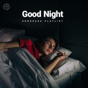 Good Night (Playlist By SONGSARA.NET)