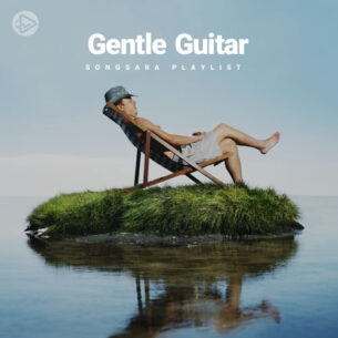 Gentle Guitar (Playlist By SONGSARA.NET)