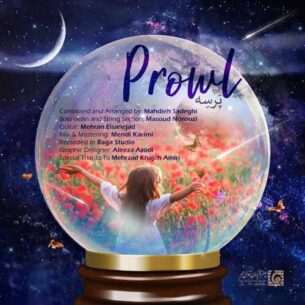 Mahdieh Sadeghi - Prowl