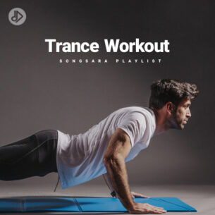 Trance Workout (Playlist)