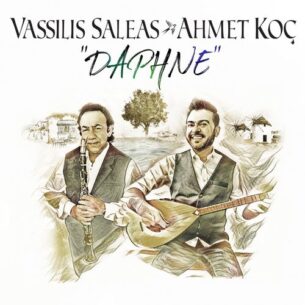 Ahmet Koç, Vassilis Saleas Daphne