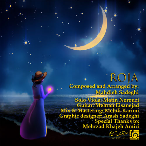 Roja