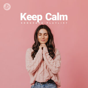 Keep Calm (Playlist)