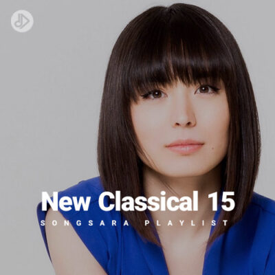 New Classical 15 (Playlist)