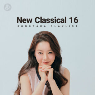 New Classical 16 (Playlist)