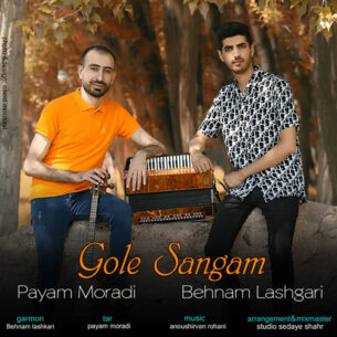 Behnam Lashgari, Payam Moradi - Gole Sangam