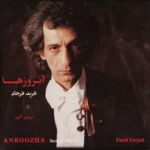 Farid Farjad Anroozha Vol. 2