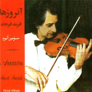 Farid Farjad Anroozha Vol. 3