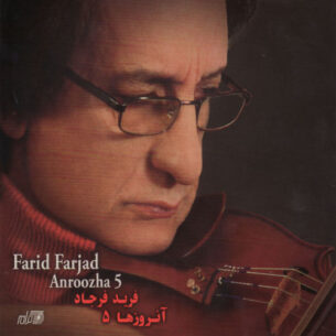 Farid Farjad Anroozha Vol. 5