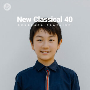 New Classical 40 (Playlist)