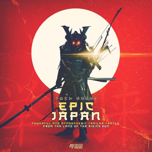Twisted Jukebox Epic Japan