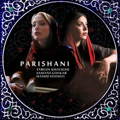 Targol Khalighi,Samane Golkar - Parishani