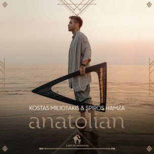 Kostas Miliotakis, Cafe De Anatolia Anatolian