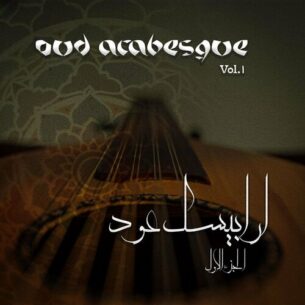 Oud Arabesque Vol. 1