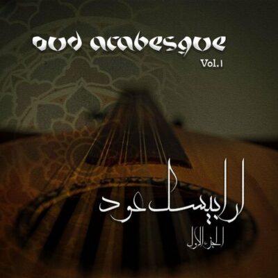 Oud Arabesque Vol. 1